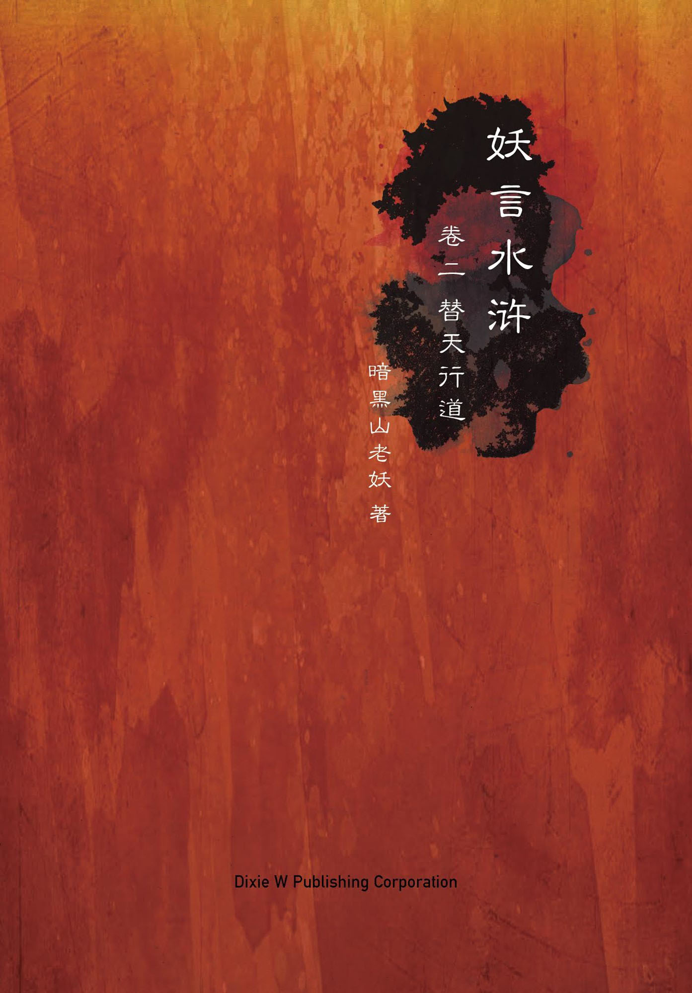 点击图像去预览图书