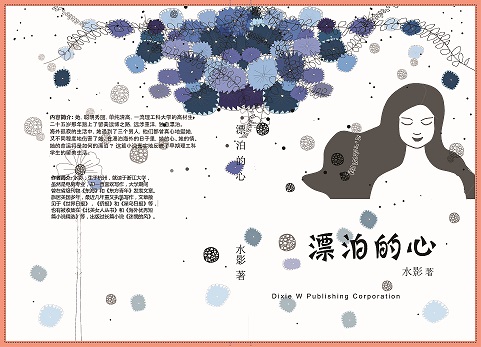 点击图像去预览图书